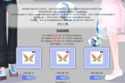 劲舞团双人花滑组合有哪些技巧？如何搭配更协调？