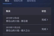 手机炉石传说预约回归流程是什么？如何预约？
