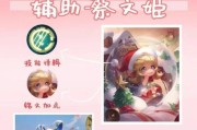 CF蔡文姬角色需要多少宝箱才能获得？获取方法是什么？