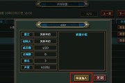 解密谜题，拆除炸弹——罪案现场39（玩转犯罪现场）