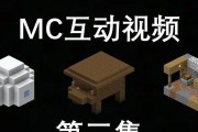 我的世界中群系的使用方法是什么？