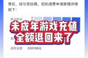 问道重复喇叭喊话操作方法是什么？