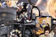 完美世界变色杯子使用方法是什么？有何特殊效果？