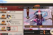 阴阳师穷追印记使用方法是什么？