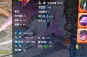 魔域卧龙仙童小诸葛能当什么骑士？卧龙仙童小诸葛的骑士类型有哪些？