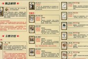 强霸三国杀怎么？游戏规则和玩法介绍是什么？