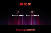 守望先锋240hz刷新率为何消失？如何恢复？