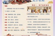 阴阳师游戏中后期玩法策略是什么？如何保持竞争力？
