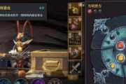 《魔渊之刃夜幕大剑新玩法搭配指南》（细节解析及技巧分享）