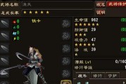 泰拉瑞亚（探索泰拉瑞亚世界中强大的精金关刀）