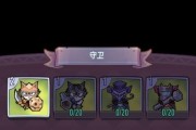 《巨像骑士团》游戏装备升级全攻略（解锁装备升级技巧）