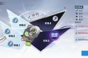 玩转幻塔镜都扭蛋机，畅享游戏乐趣（探秘幻塔镜都扭蛋机玩法）