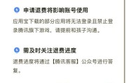 刀塔游戏购买后如何退款？退款流程是怎样的？