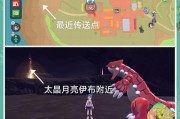 口袋妖怪魔法棒如何穿越城镇？使用方法是什么？