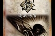 三国杀中谢幕的含义是什么？在游戏中的作用是什么？