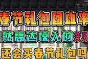 DNF猪年礼盒包含哪些内容？