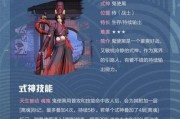 部落冲突人工客服联系方式是什么？如何联系客服解决问题？