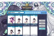 彩虹岛时装染色方法是什么？染色效果如何持久？