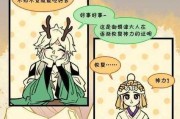 阴阳师季斗技如何造成高伤害？有效策略有哪些？
