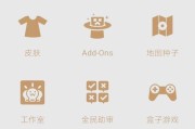 我的世界辅助工具推荐及使用方法？
