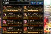 地下城假猪副本推荐带什么属性装备？理由是什么？