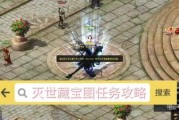 魔域荒古装备如何锻造？技能如何提升？