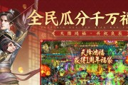 国战线下活动参与方法是什么？征途中如何参与国战线下活动？