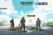 《和平精英特训岛全面攻略》（探索特训岛上的各类玩法）