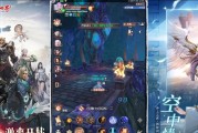 完美世界诸神之战领土拍卖流程是什么？