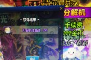 地下城矛盾是如何打出来的？打出来的方法是什么？