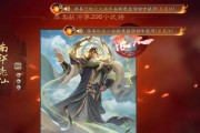 三国杀两个保镖推出时间是什么时候？有什么特点？