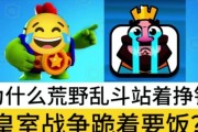 皇室战争退出部落的步骤是什么？退出时可能会遇到哪些问题？