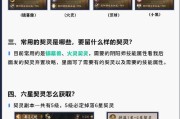阴阳师中快速摸牌的技巧有哪些？