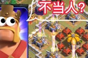 部落冲突中海底蛮王如何攻击？攻击海底蛮王的策略有哪些？