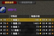 打怪效率如何提高？最佳攻击策略是什么？