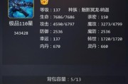 魔域碎片如何合成？合成碎片的正确步骤是什么？
