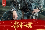 侠客笔谈回复攻略（解密新年帖中的隐藏任务和道具获取方法）