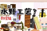 我的世界中寻找水源的技巧是什么？