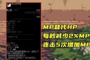 dnf太阳套的属性和获取方式是什么？