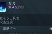刀塔中立装备的正确玩法是什么？