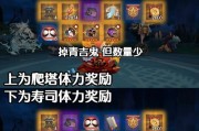 阴阳师爬塔七秒技巧是什么？