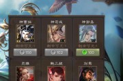 移动版三国杀如何自行更新？更新过程中可能遇到的问题有哪些？