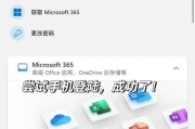 我的世界微软启动失败怎么办？