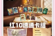 探秘卡的使用方法是什么？部落冲突中探秘卡如何发挥作用？