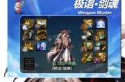 剑魂极光蛇眼剑获取方法是什么？
