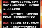 绝地求生降落伞开伞技巧是什么？如何正确使用降落伞？