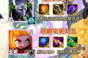 《云顶之弈1024厄斐琉斯月神阵容玩法攻略》（打造最强月神阵容）