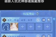 阴阳师御魂9层的挑战攻略是什么？有哪些有效的战斗策略？