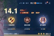 王者荣耀MVP获得方法攻略（一起来了解如何在王者荣耀中赢得MVP荣誉吧）
