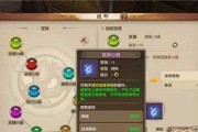 太吾绘卷前期战斗力提升方法有哪些？